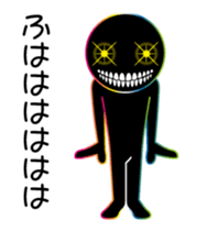 THE CHAOS BOY 2 sticker #13069121