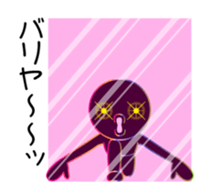 THE CHAOS BOY 2 sticker #13069125