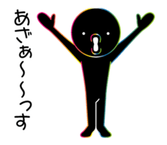 THE CHAOS BOY 2 sticker #13069131