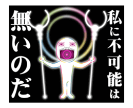 THE CHAOS BOY 2 sticker #13069134