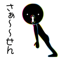 THE CHAOS BOY 2 sticker #13069136