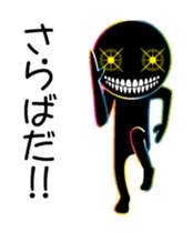 THE CHAOS BOY 2 sticker #13069139