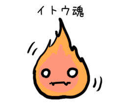 For itousan sticker #13069152