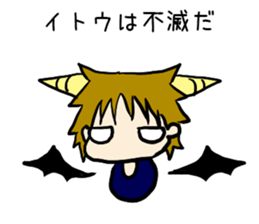 For itousan sticker #13069153