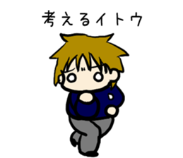 For itousan sticker #13069158