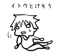 For itousan sticker #13069169