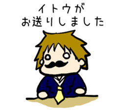 For itousan sticker #13069180