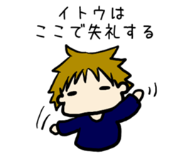 For itousan sticker #13069181