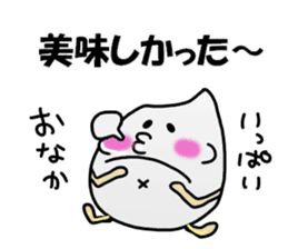 Inagaki Sticker 3 sticker #13069241