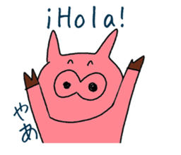 Spanish and Japanese pig sticker #13069262