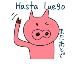 Spanish and Japanese pig sticker #13069263