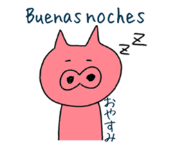 Spanish and Japanese pig sticker #13069265
