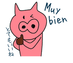 Spanish and Japanese pig sticker #13069266