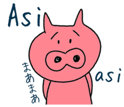 Spanish and Japanese pig sticker #13069267