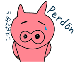 Spanish and Japanese pig sticker #13069268