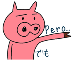 Spanish and Japanese pig sticker #13069269