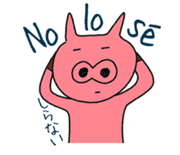Spanish and Japanese pig sticker #13069270