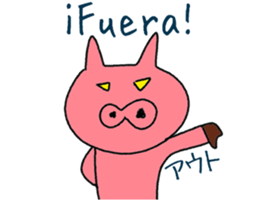 Spanish and Japanese pig sticker #13069271