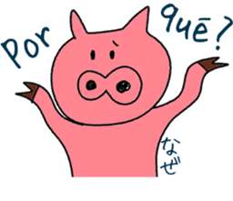 Spanish and Japanese pig sticker #13069272