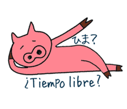 Spanish and Japanese pig sticker #13069274