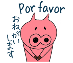 Spanish and Japanese pig sticker #13069275