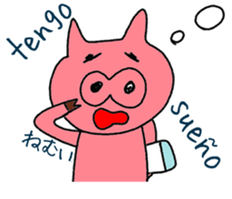 Spanish and Japanese pig sticker #13069280