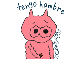 Spanish and Japanese pig sticker #13069282