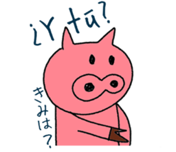 Spanish and Japanese pig sticker #13069283