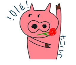 Spanish and Japanese pig sticker #13069285