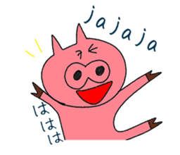 Spanish and Japanese pig sticker #13069287