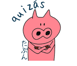 Spanish and Japanese pig sticker #13069290