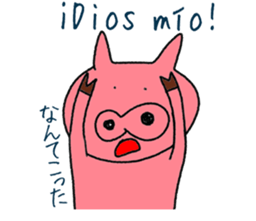 Spanish and Japanese pig sticker #13069291