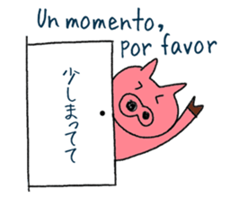 Spanish and Japanese pig sticker #13069294