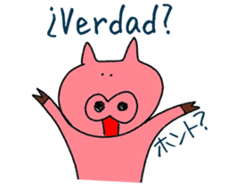 Spanish and Japanese pig sticker #13069295