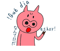Spanish and Japanese pig sticker #13069298