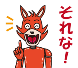 American Coyote sticker #13069305