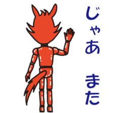 American Coyote sticker #13069308