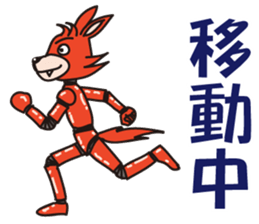 American Coyote sticker #13069315