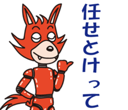 American Coyote sticker #13069316