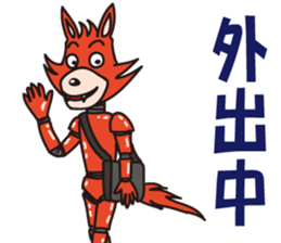 American Coyote sticker #13069322