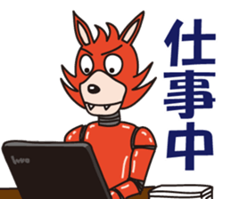 American Coyote sticker #13069323