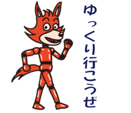 American Coyote sticker #13069324