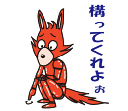 American Coyote sticker #13069325