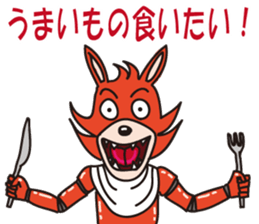 American Coyote sticker #13069327