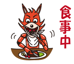 American Coyote sticker #13069328