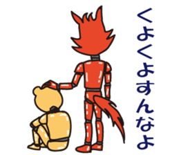 American Coyote sticker #13069330