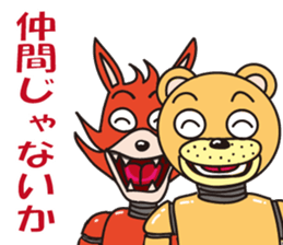 American Coyote sticker #13069331