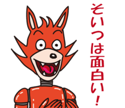 American Coyote sticker #13069334