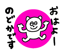 I am Nodoka!! sticker #13069344