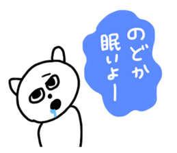 I am Nodoka!! sticker #13069345